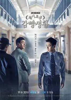 长相思